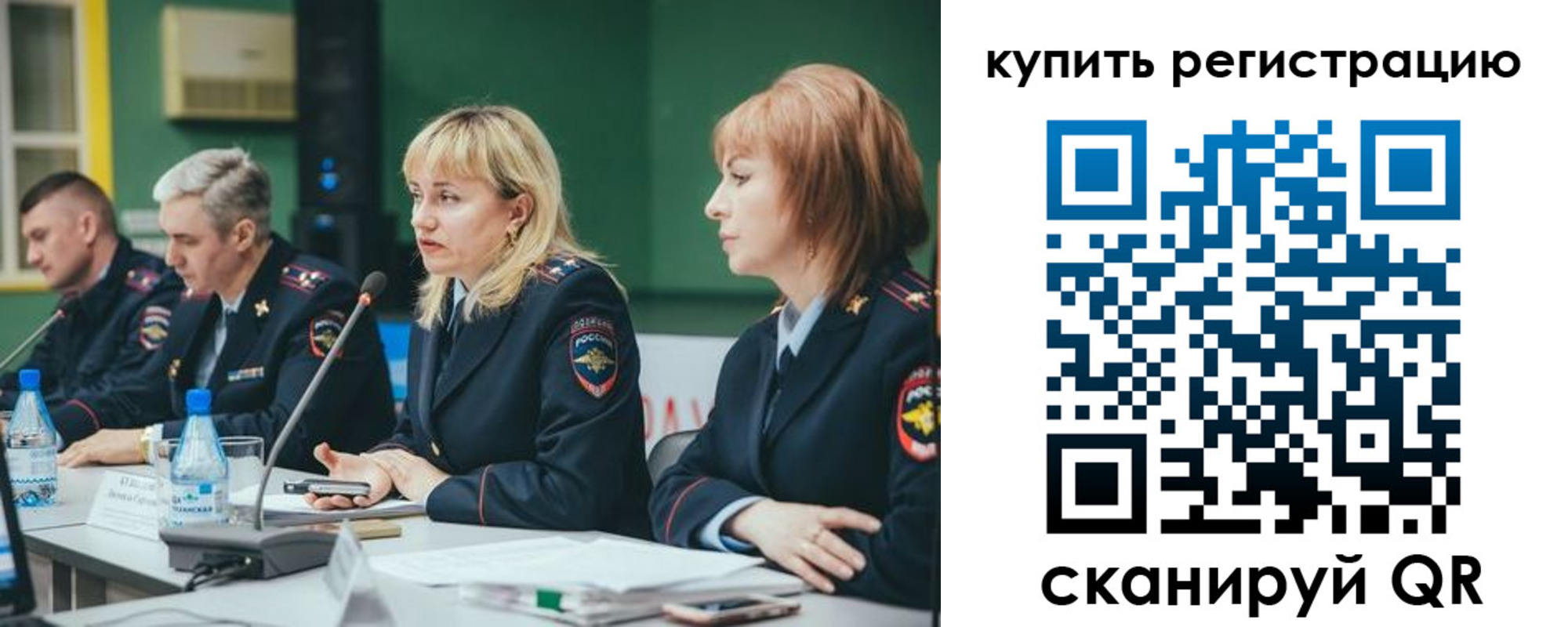регистрация для дет. сада в Сергаче