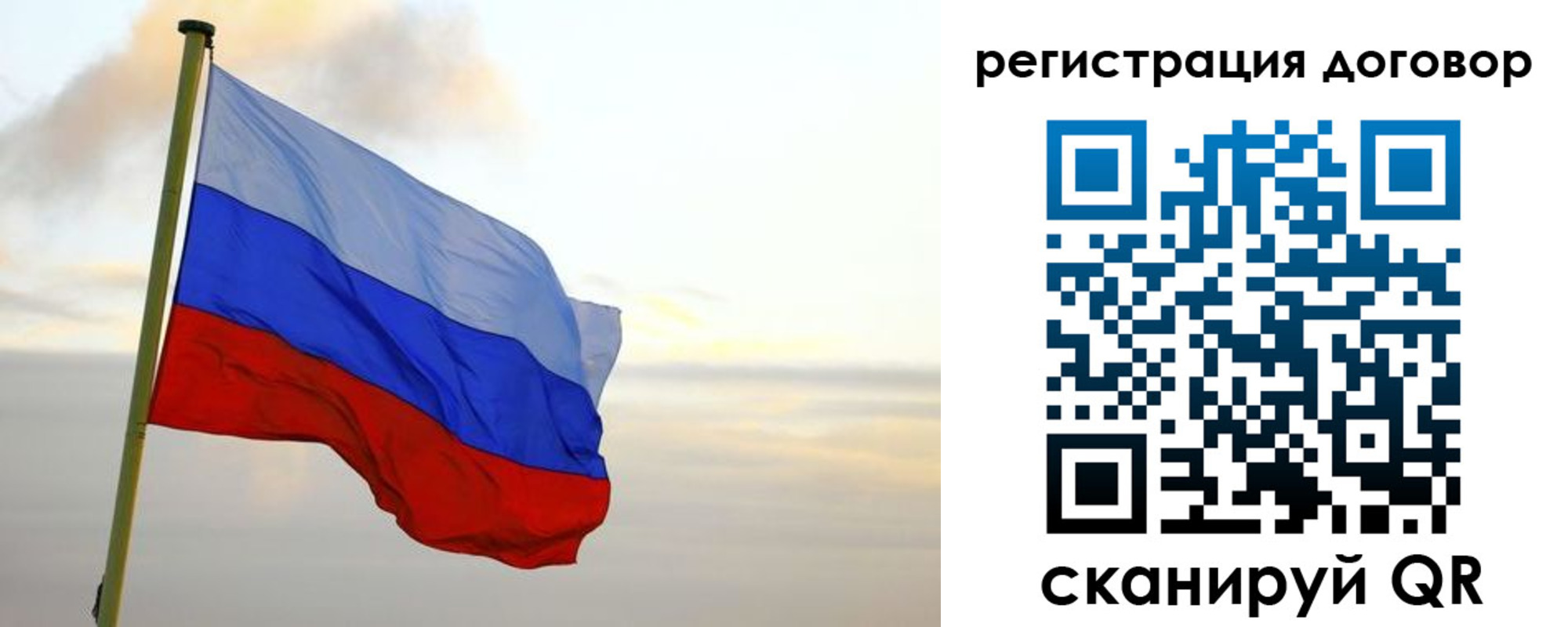 прописка паспорт в Сергаче