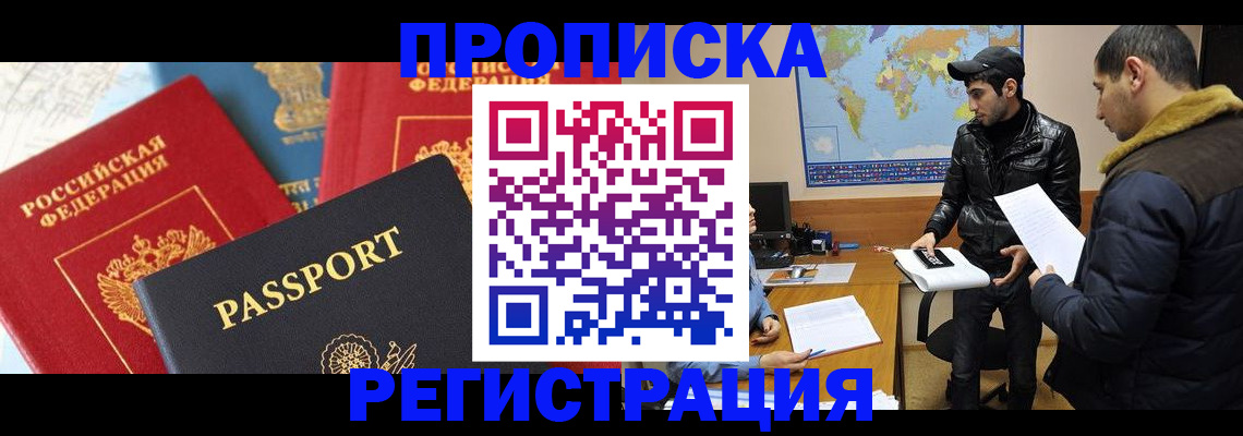 регистрация для дет. сада в Сергаче