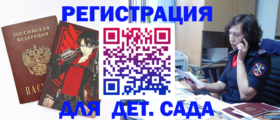 прописка в квартире в Сергаче